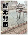成为暗黑无限流执行者后